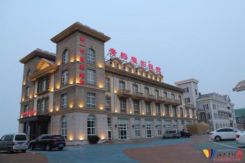 山东青韩整形医院