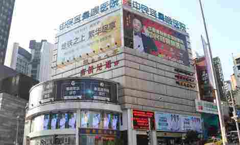 重庆中民耳鼻喉医院