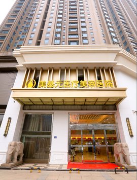 武汉美基元医疗美容医院