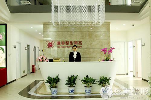 娄底德美整形