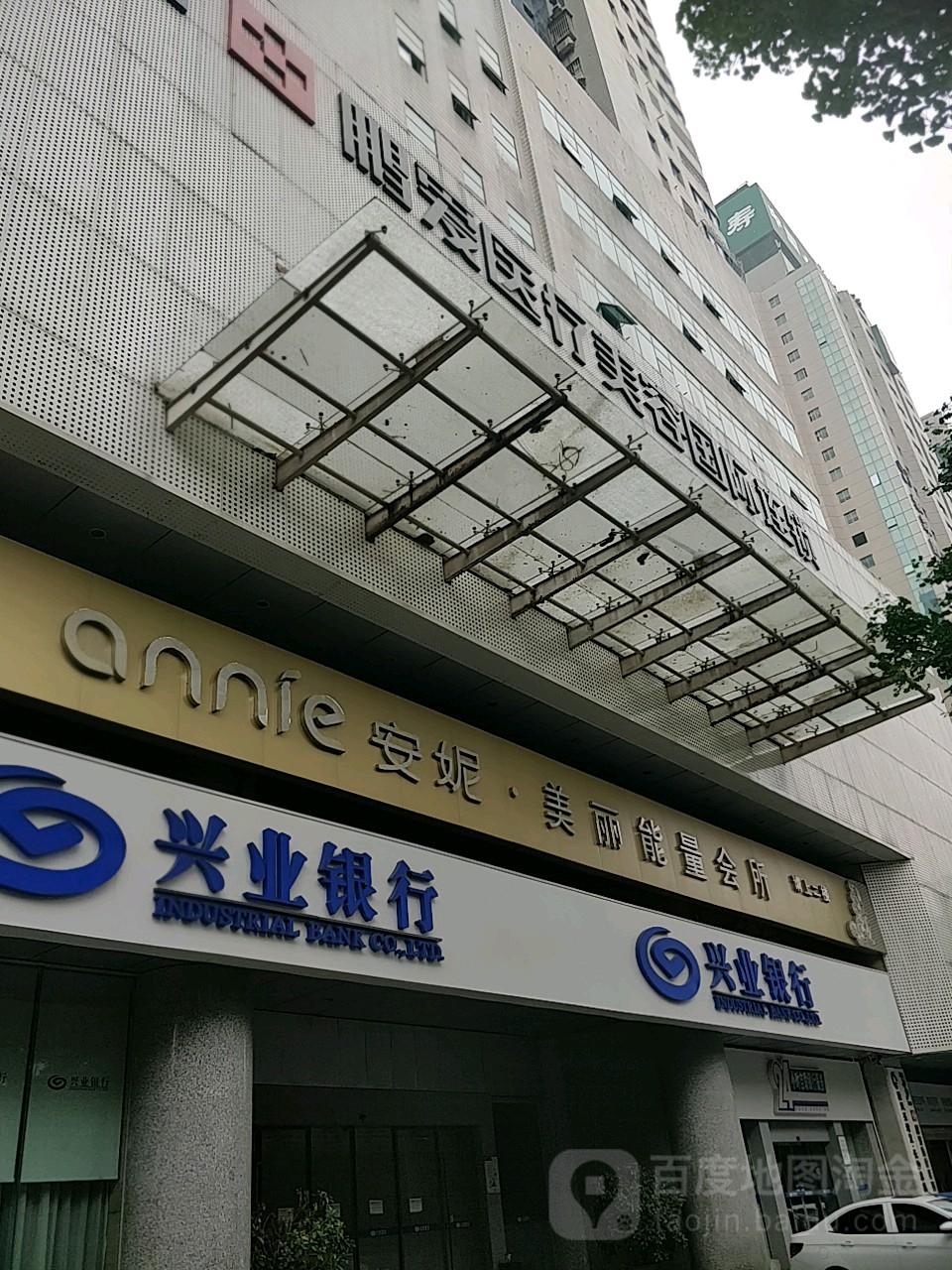 长沙鹏爱医疗美容有限公司