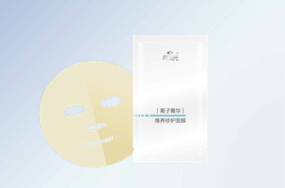 离子菁华维养修护面膜