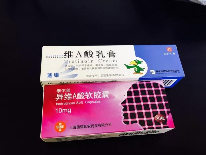 口服异维A酸治疗痤疮避免走入误区(图1)